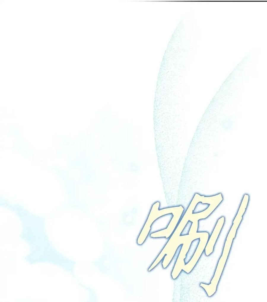 30 茜娜的秘密 第36页