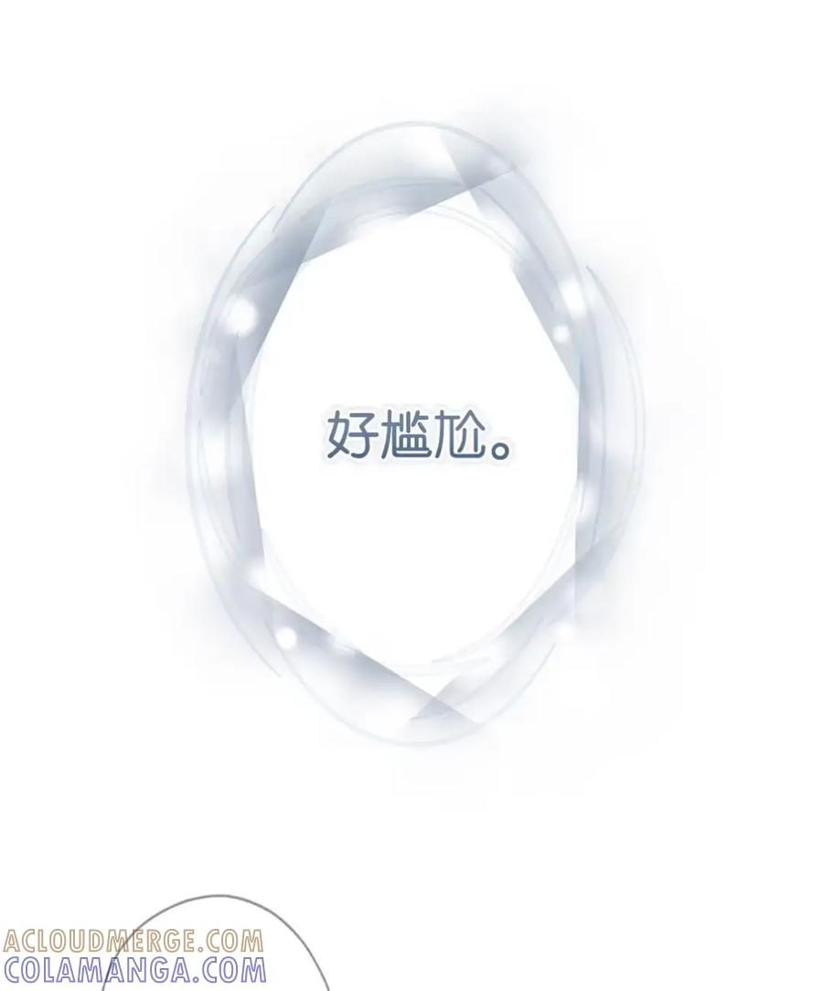 30 茜娜的秘密 第41页
