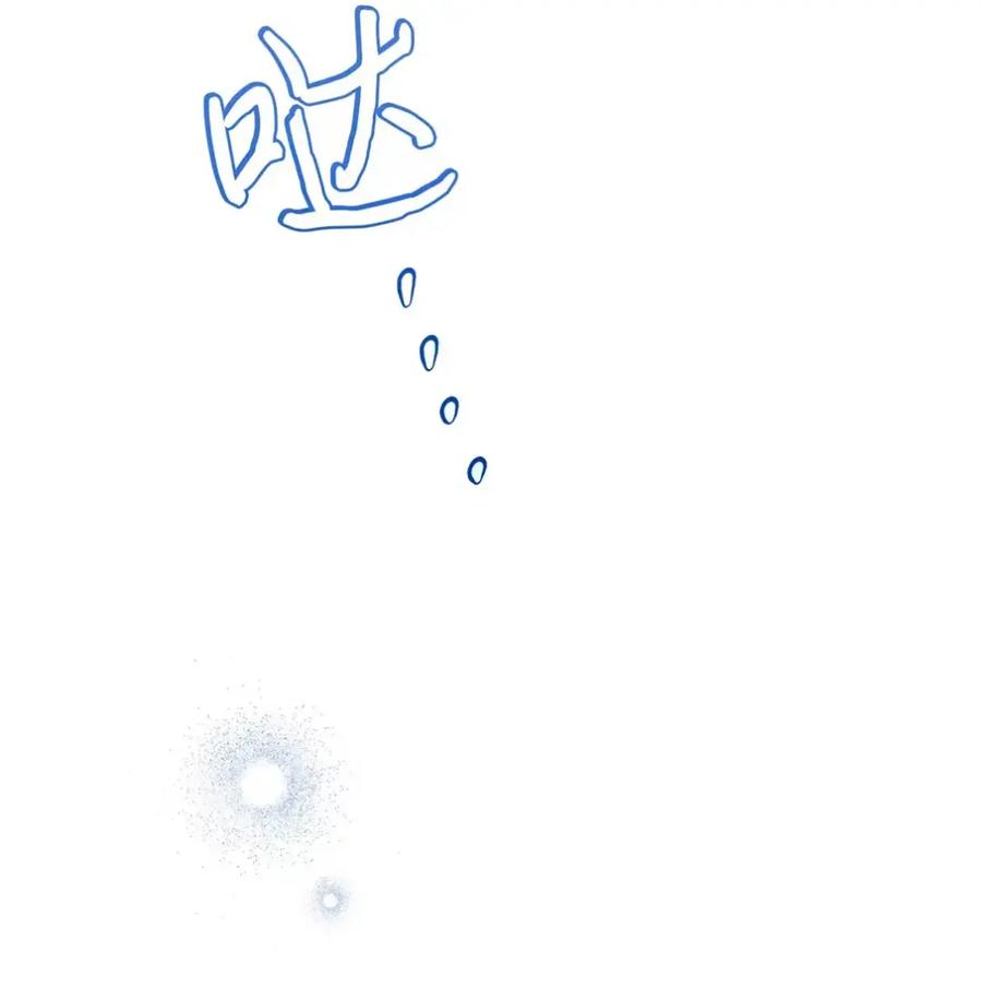 30 茜娜的秘密 第48页