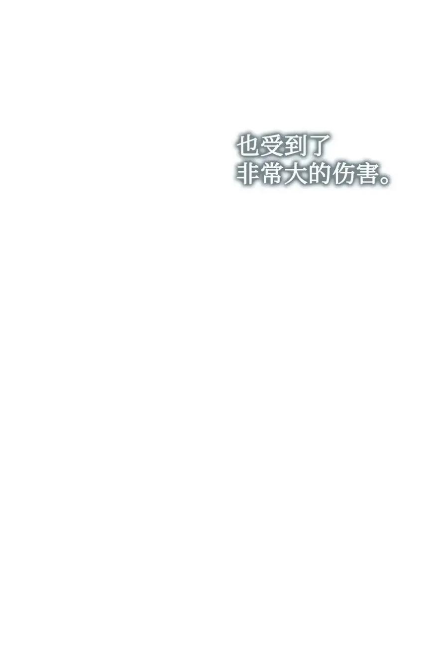 30 茜娜的秘密 第72页