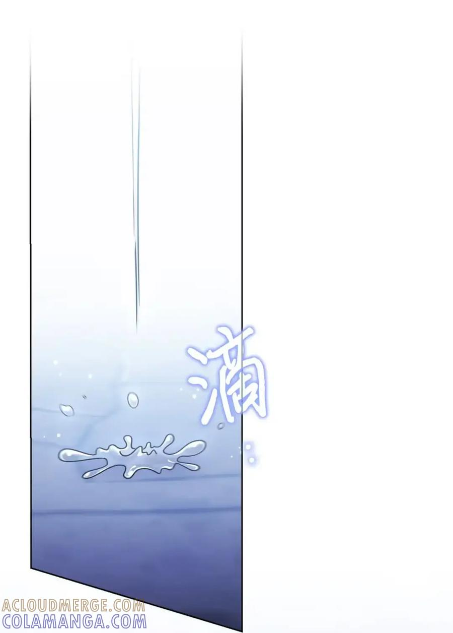 30 茜娜的秘密 第73页