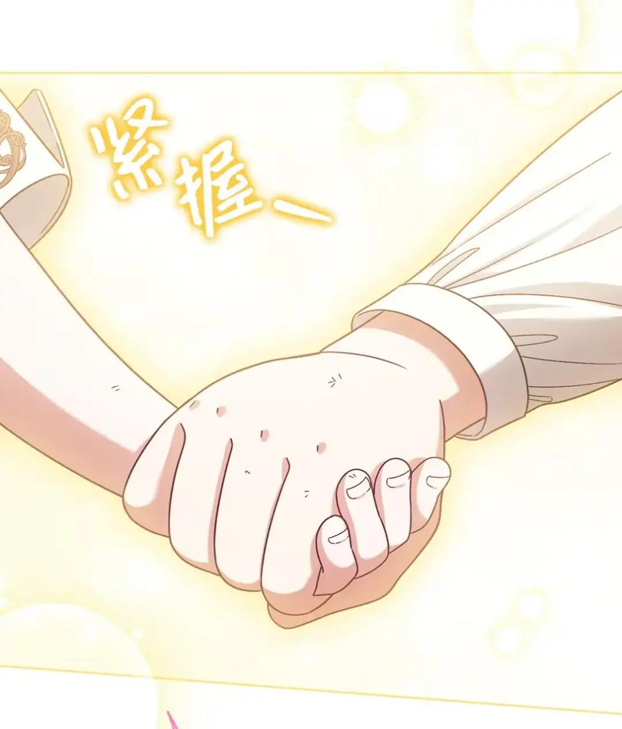31 恐怖的高塔 第5页