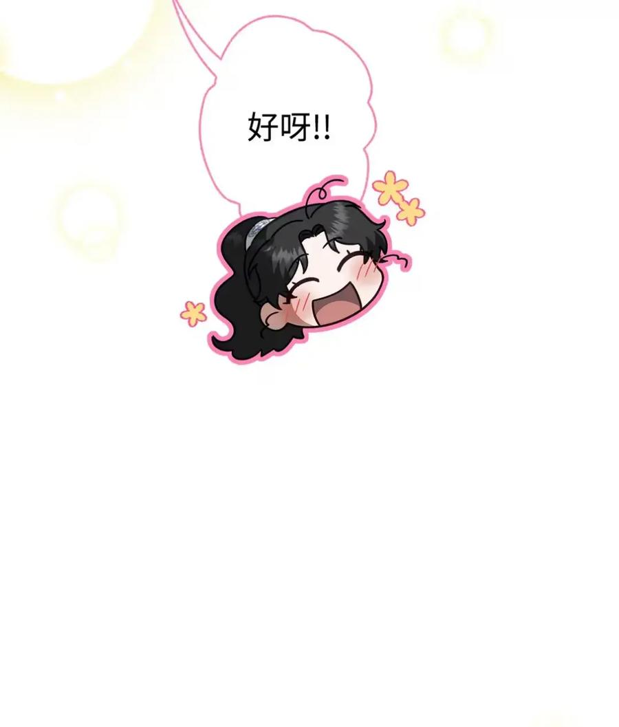 31 恐怖的高塔 第6页