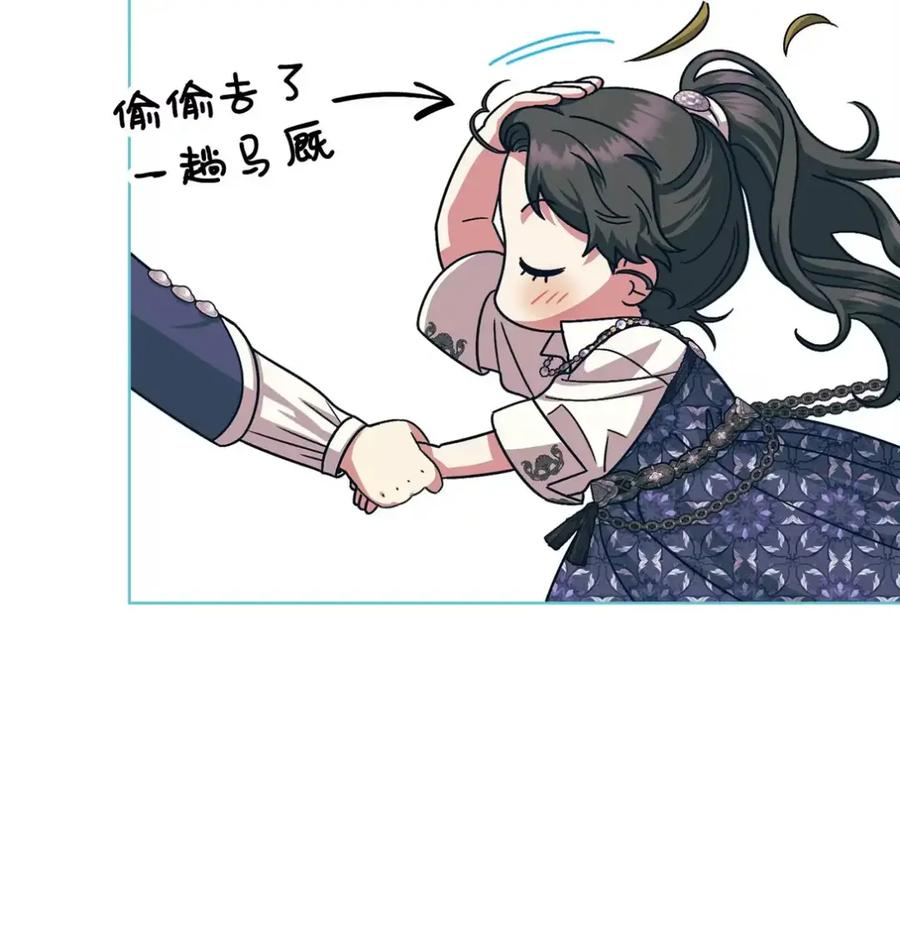 31 恐怖的高塔 第9页