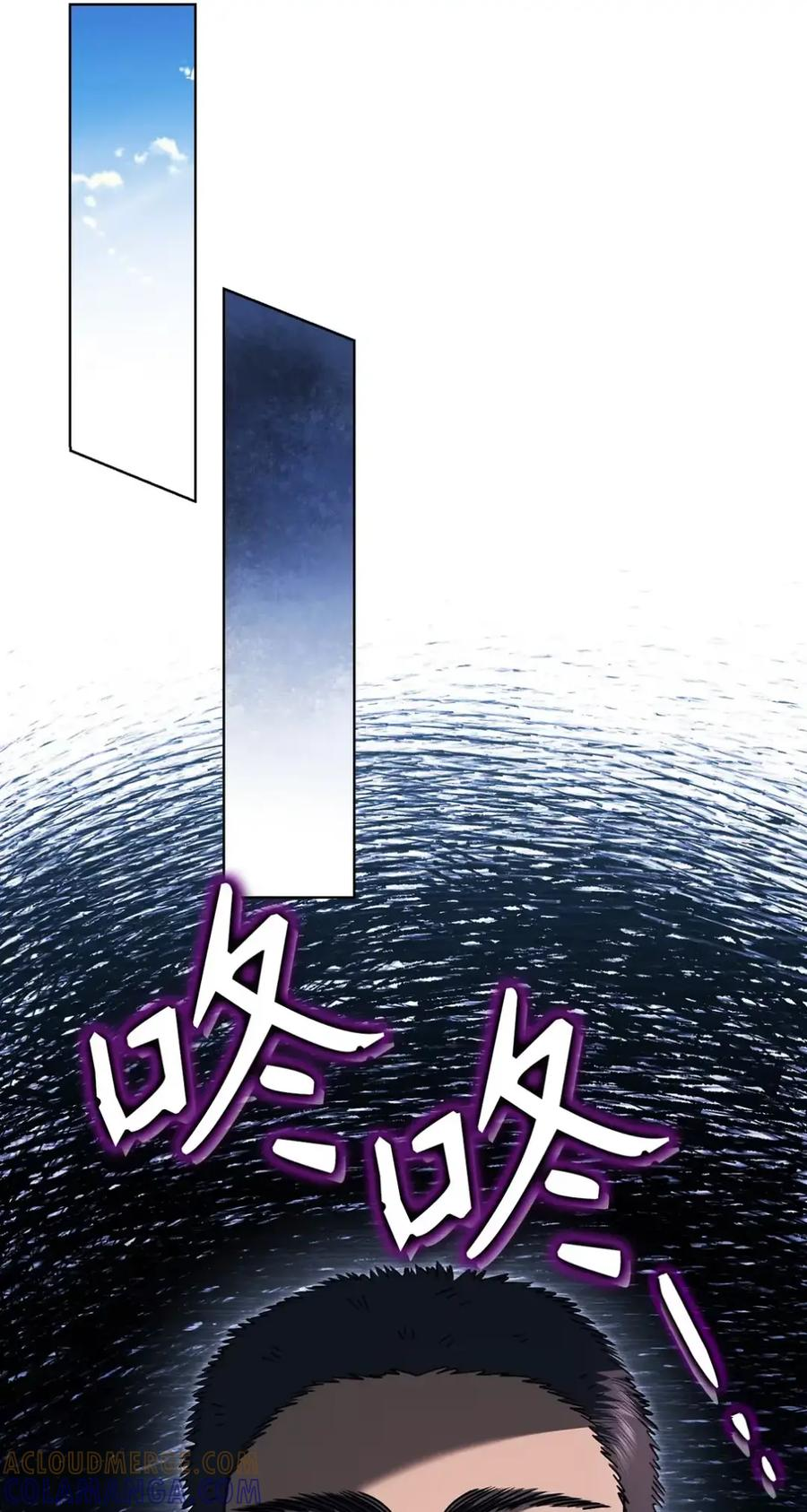 31 恐怖的高塔 第16页