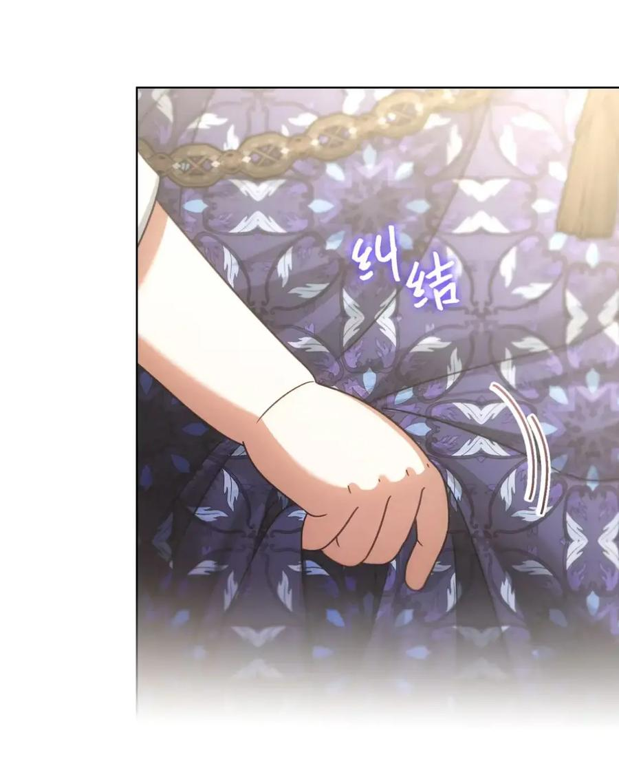 31 恐怖的高塔 第24页