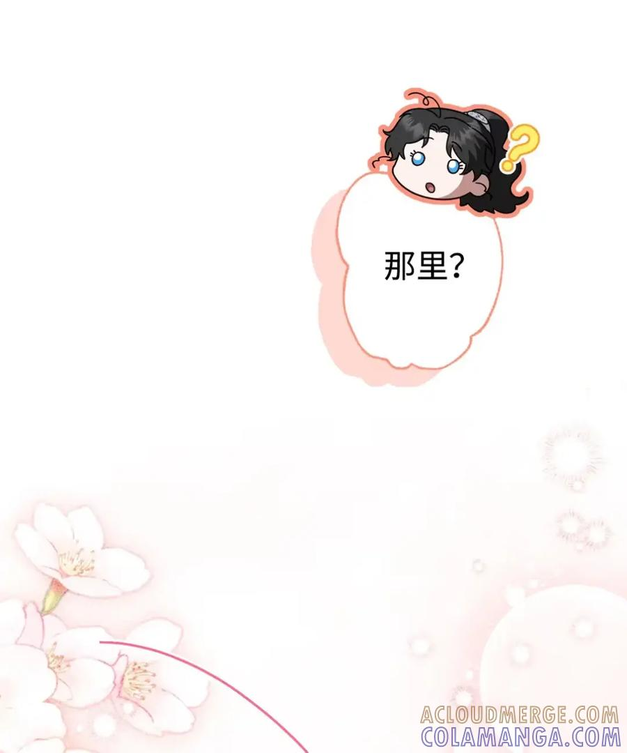 31 恐怖的高塔 第28页