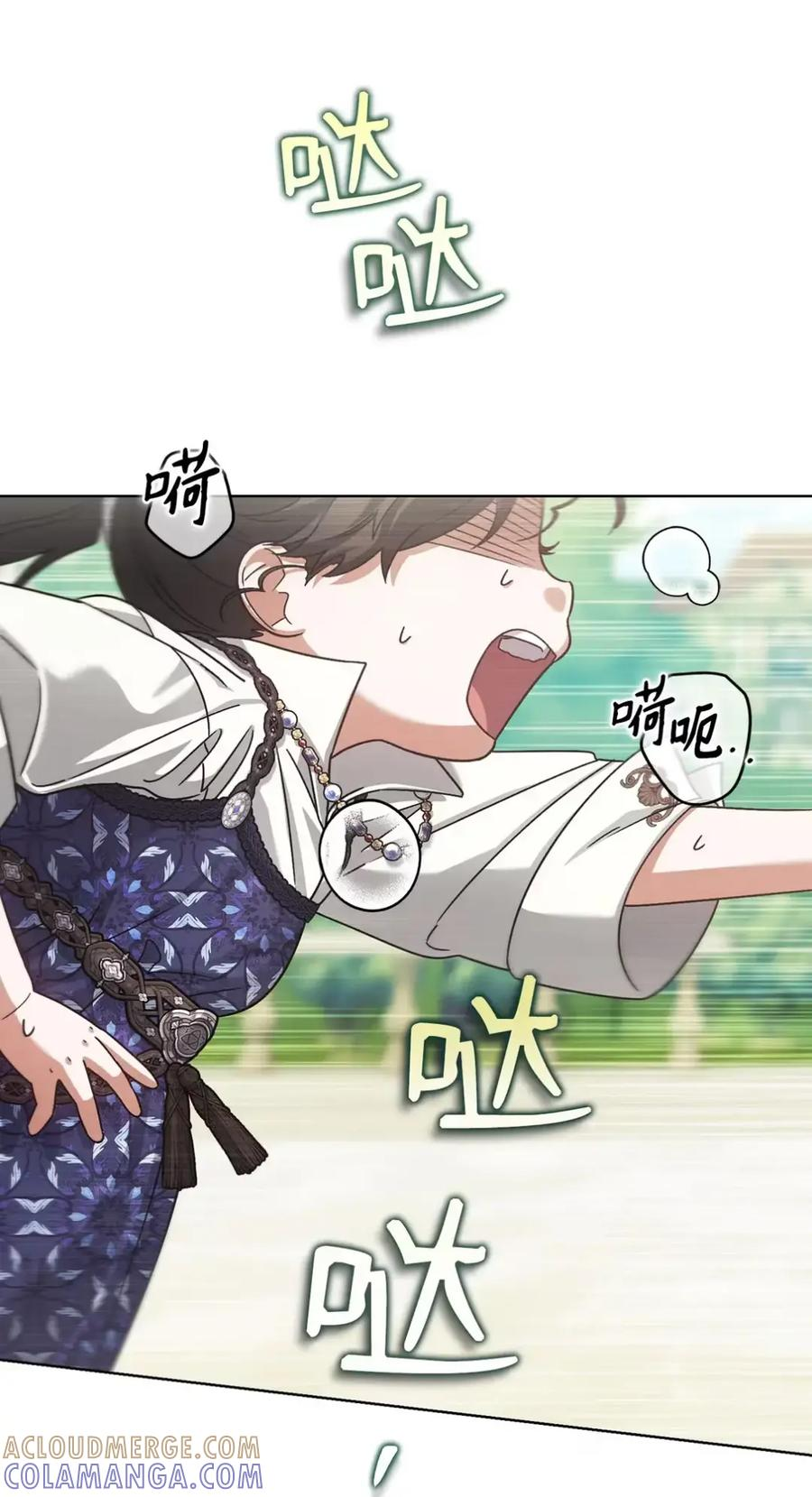 31 恐怖的高塔 第34页