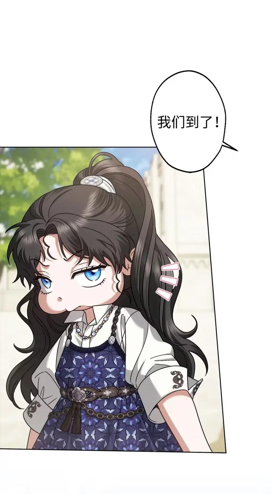 31 恐怖的高塔 第60页