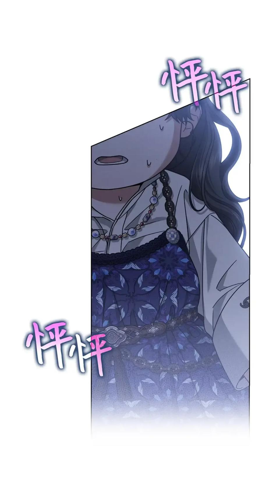 31 恐怖的高塔 第66页