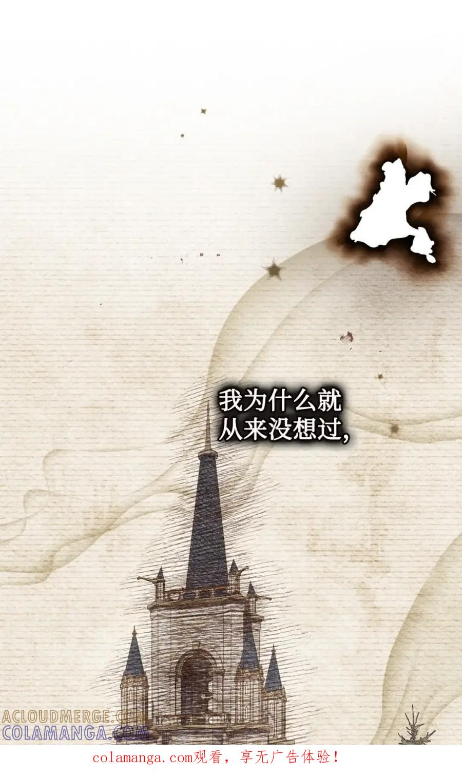 32 大病一场 第1页