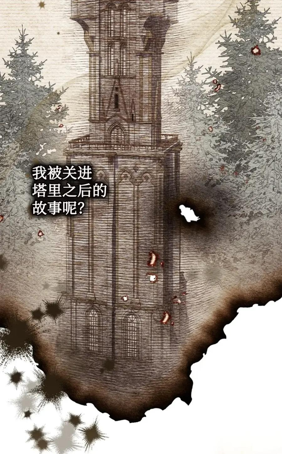 32 大病一场 第2页