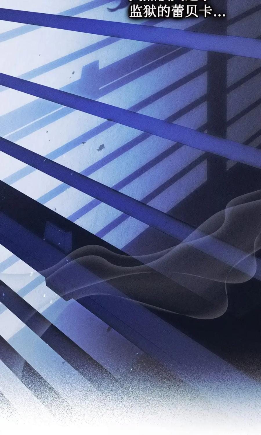 32 大病一场 第6页