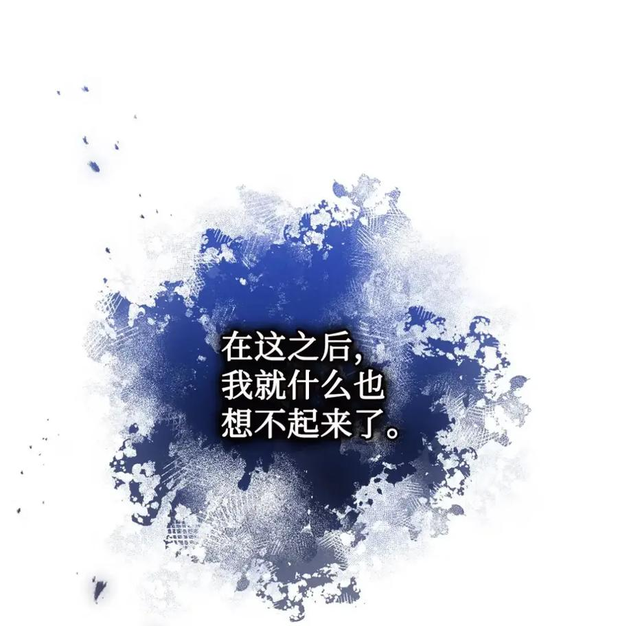 32 大病一场 第7页
