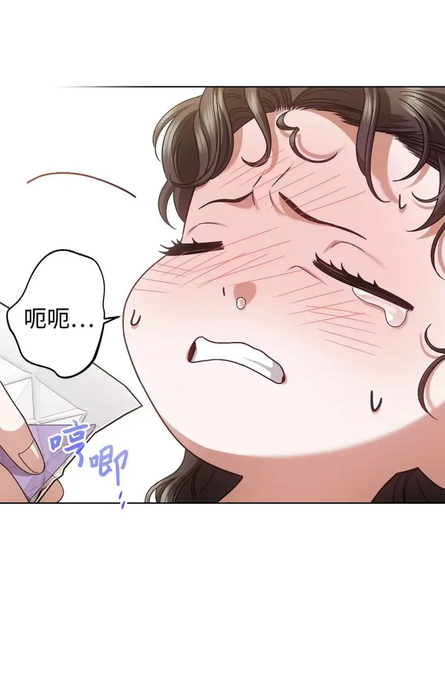 32 大病一场 第10页