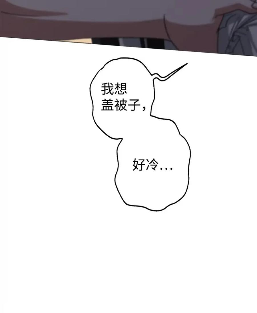32 大病一场 第16页