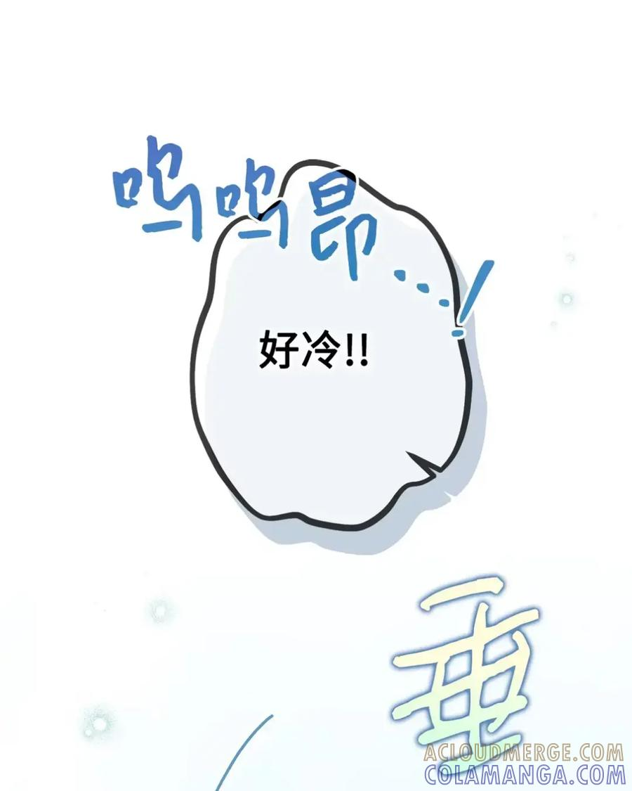 32 大病一场 第17页