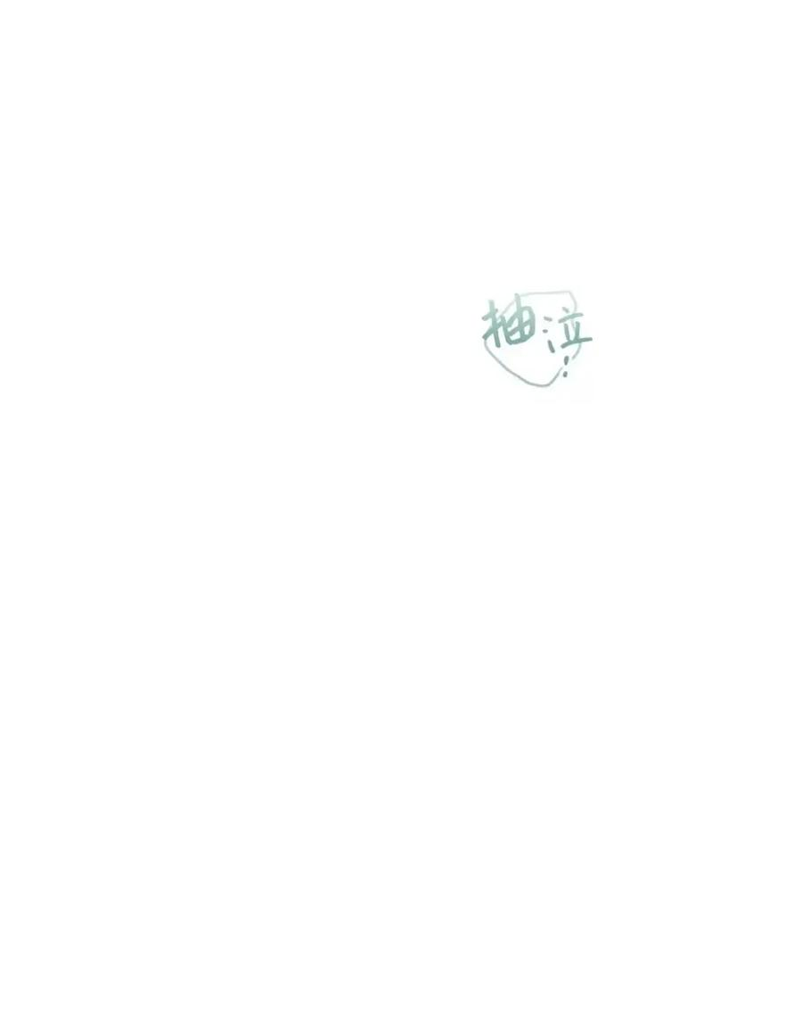 32 大病一场 第20页