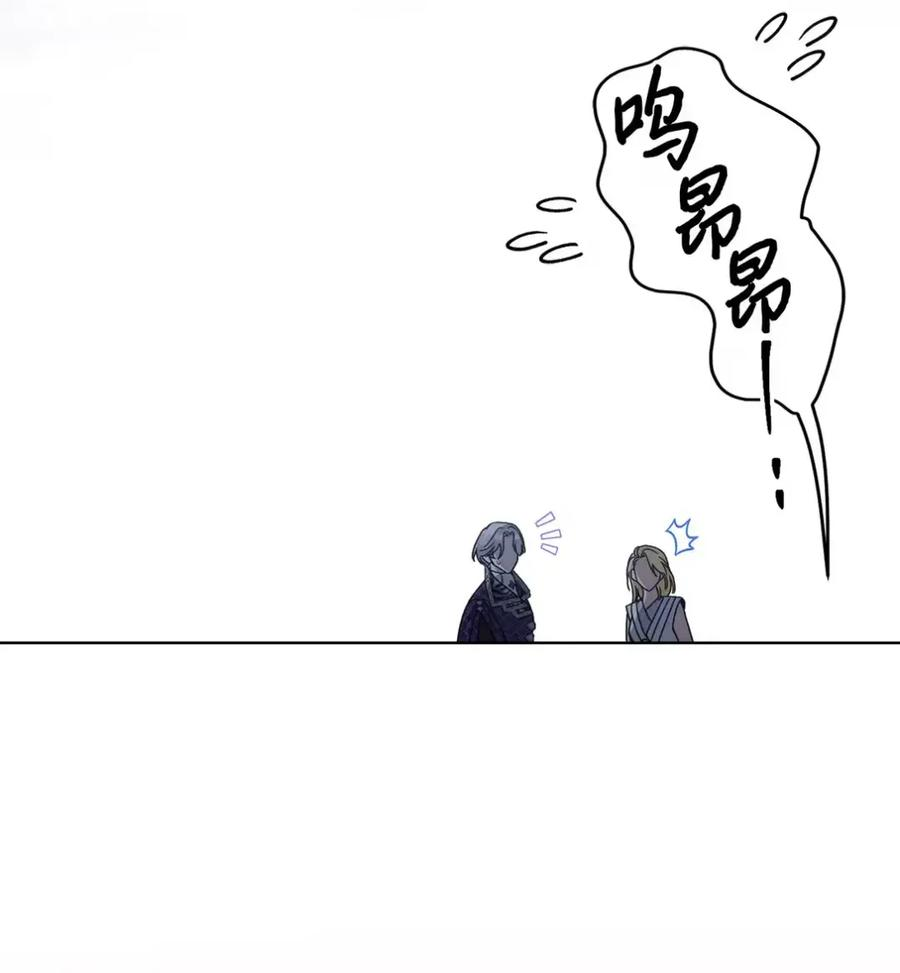 32 大病一场 第26页