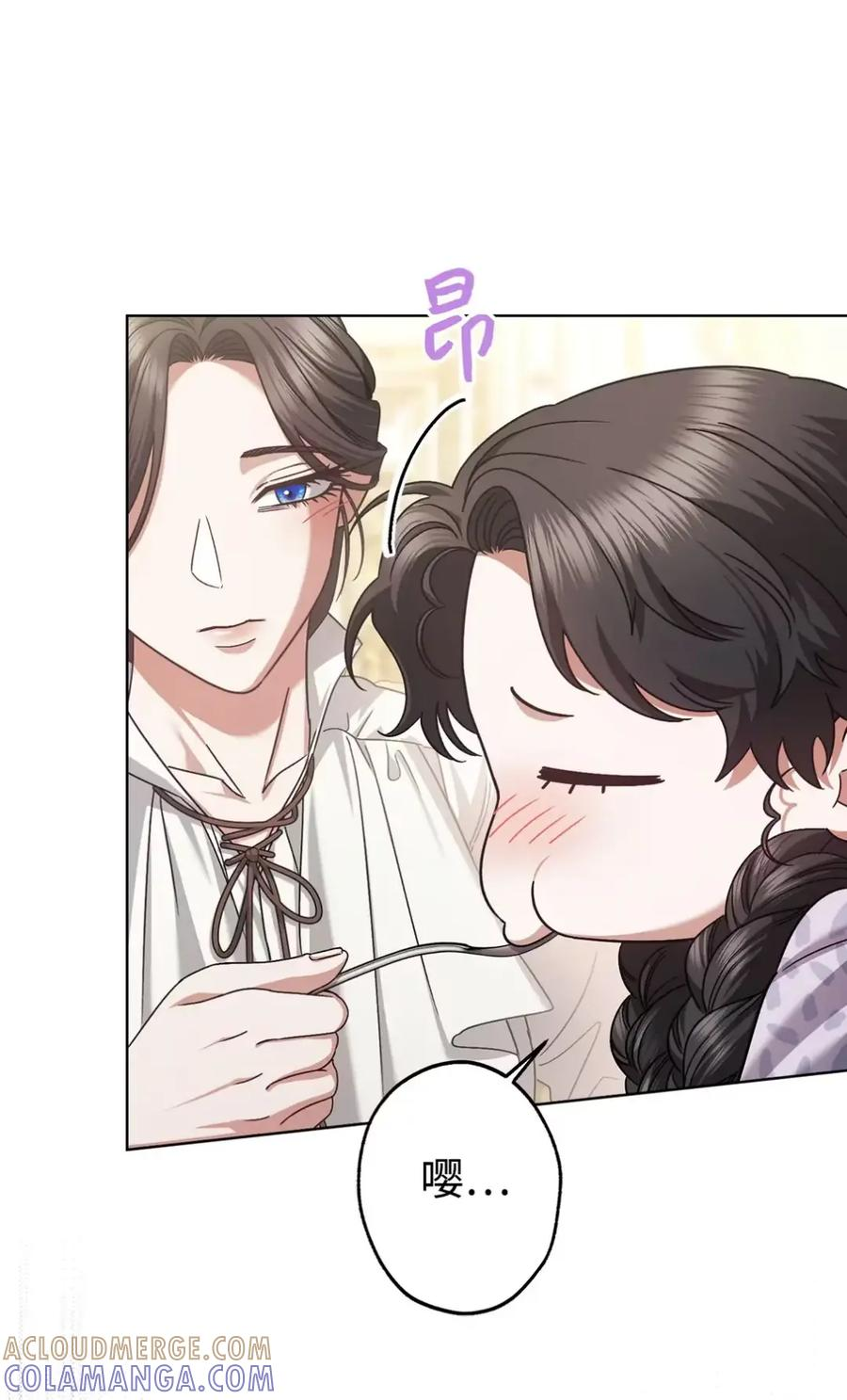 32 大病一场 第29页