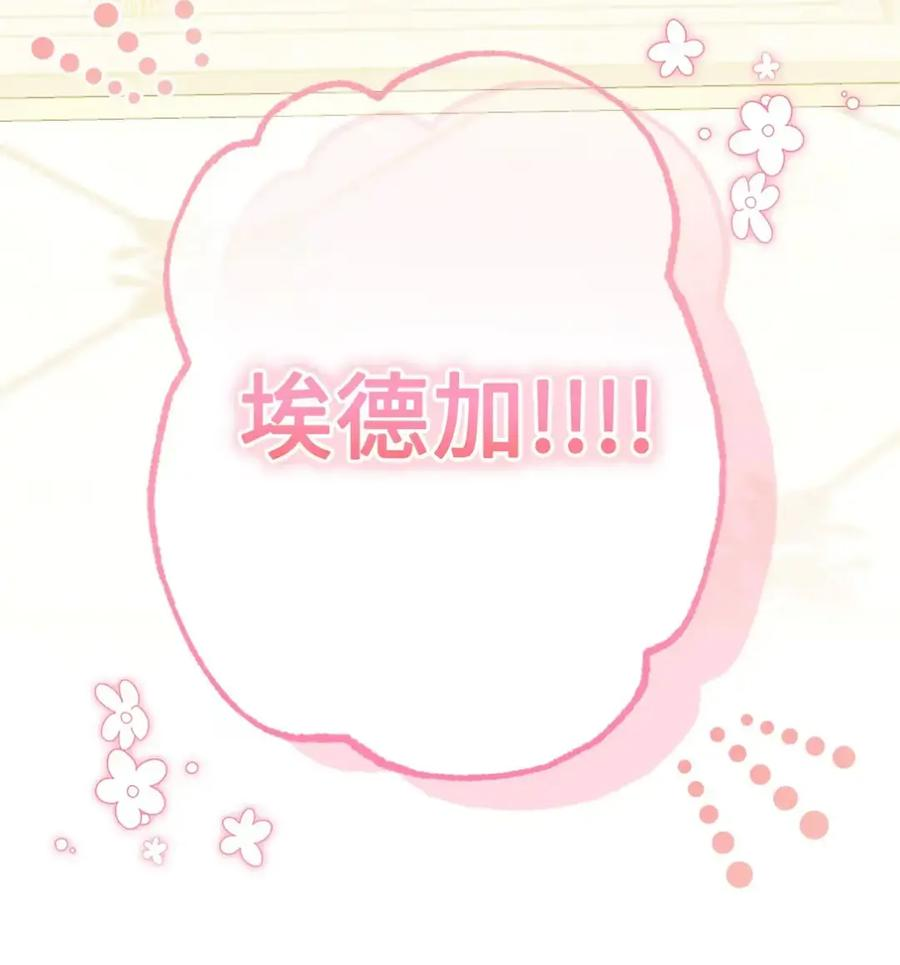 32 大病一场 第51页