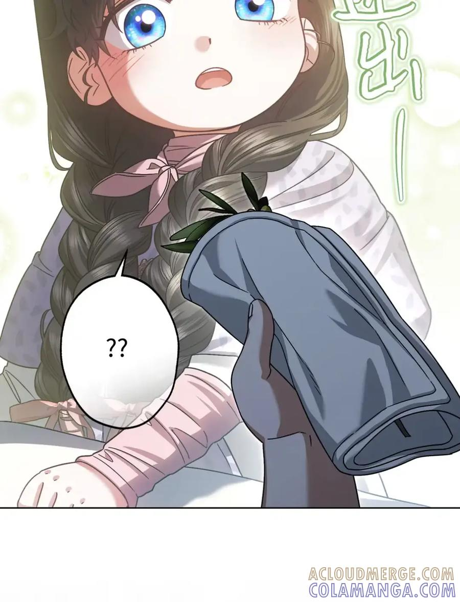 32 大病一场 第61页