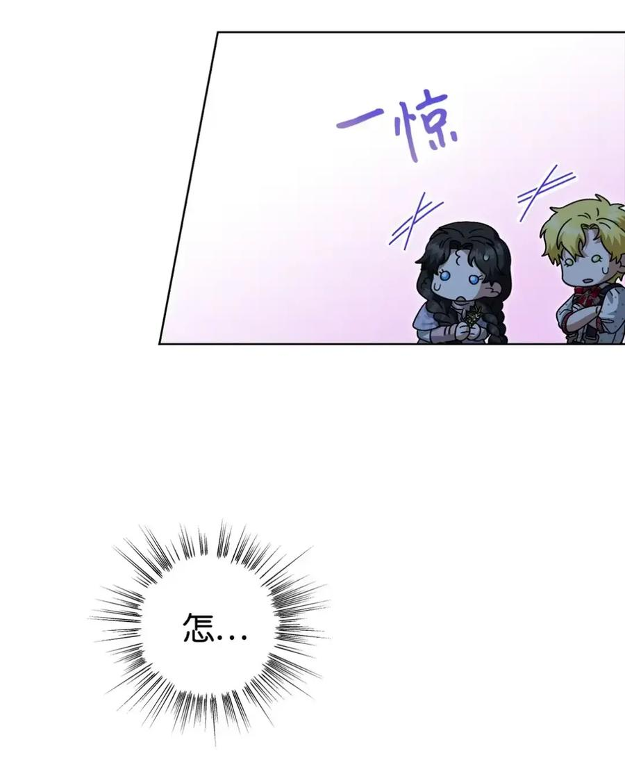 32 大病一场 第70页