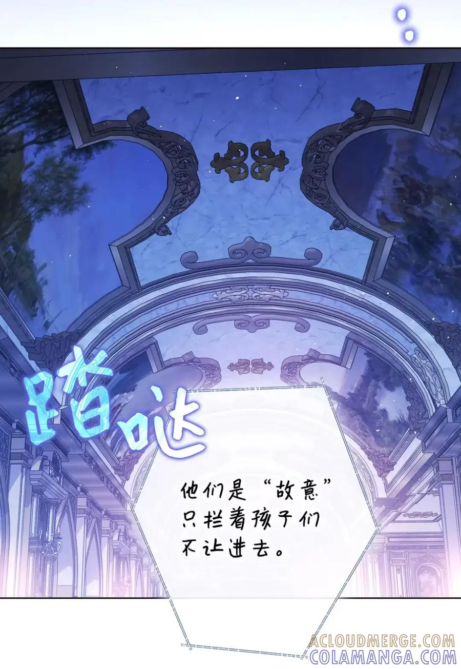 32 大病一场 第77页