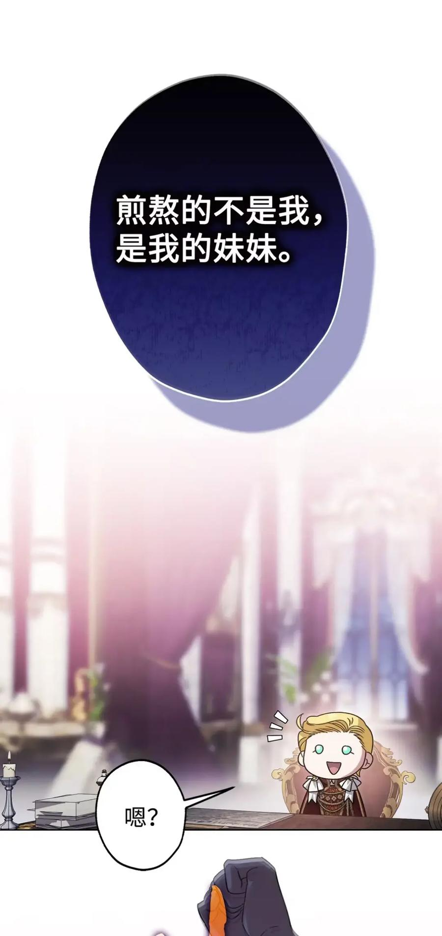 32 大病一场 第92页