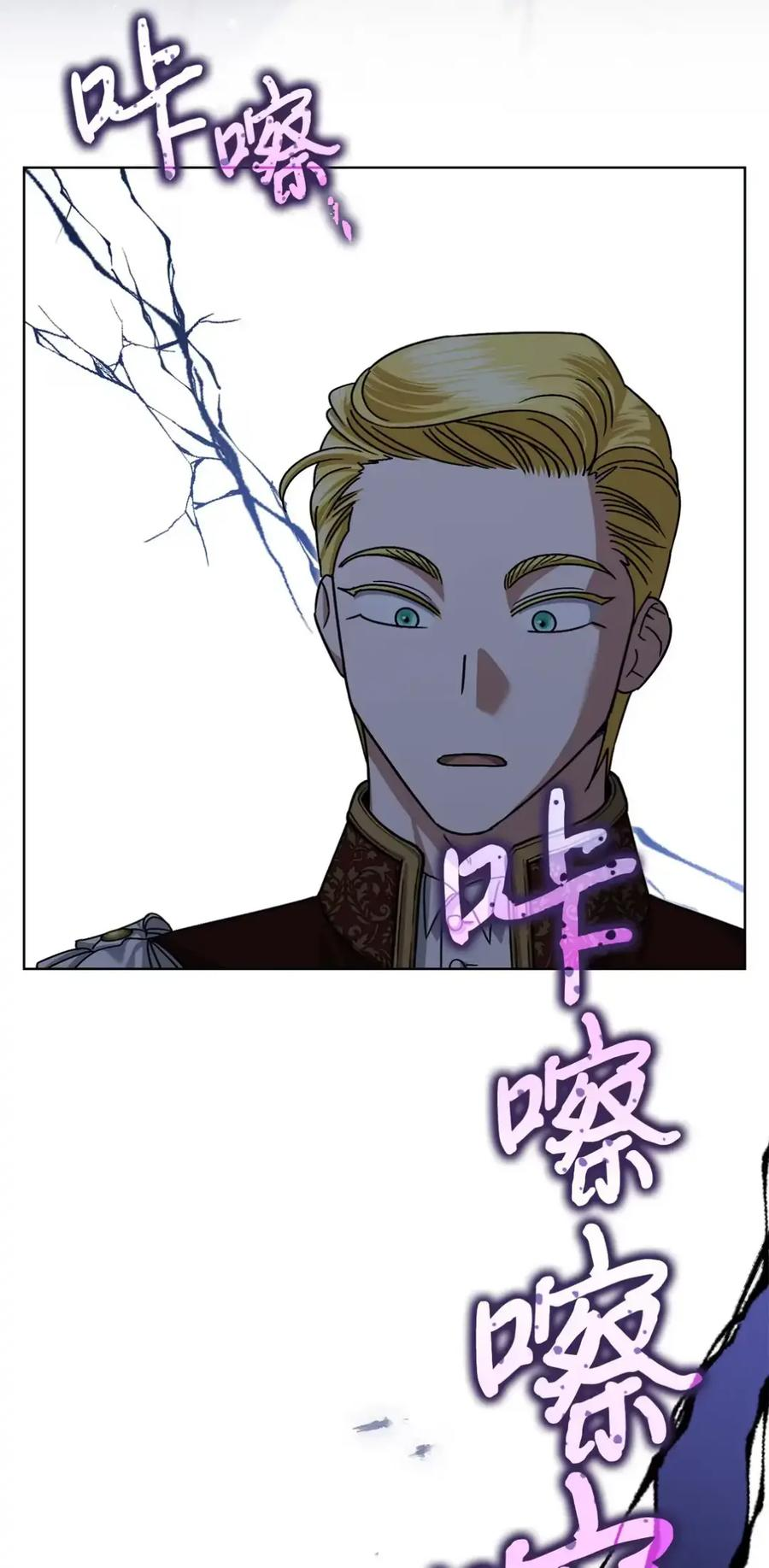 32 大病一场 第96页