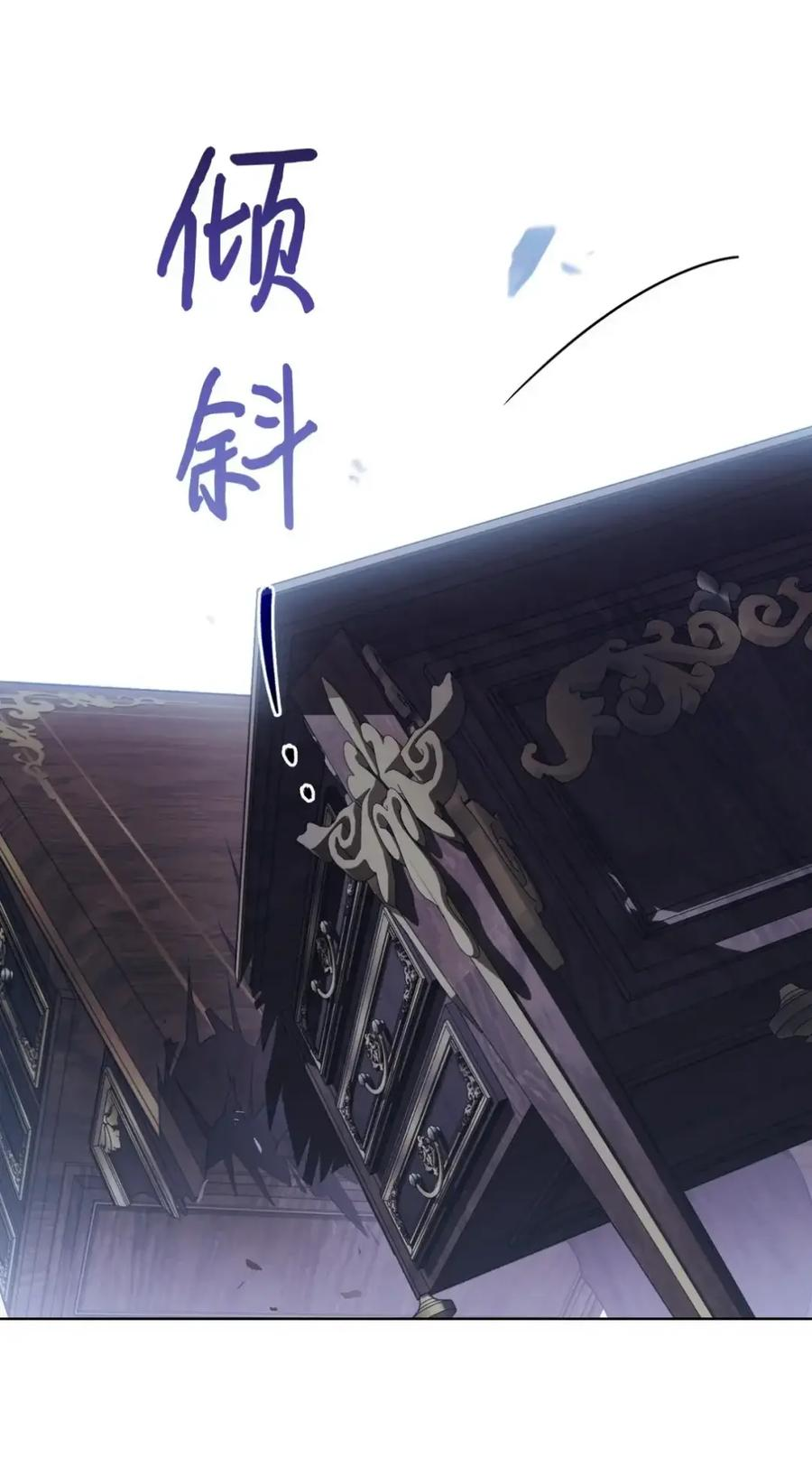 33 背叛 第2页