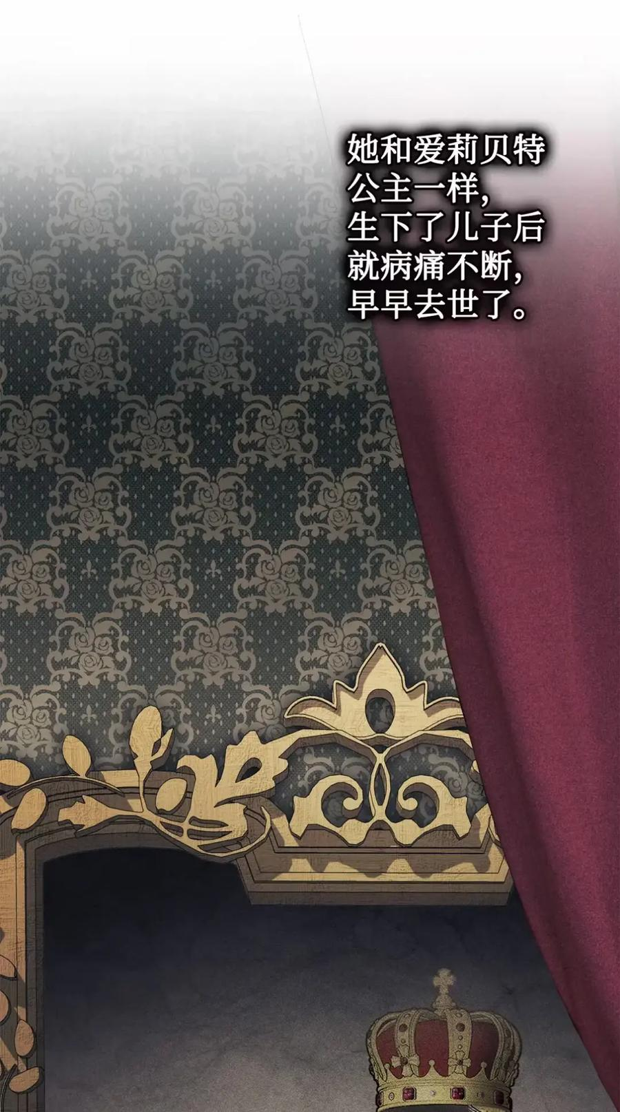 33 背叛 第24页