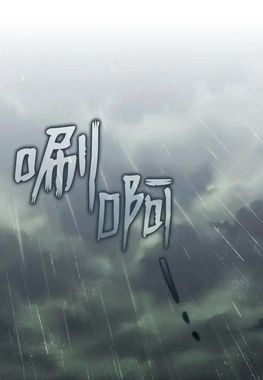 33 背叛 第41页