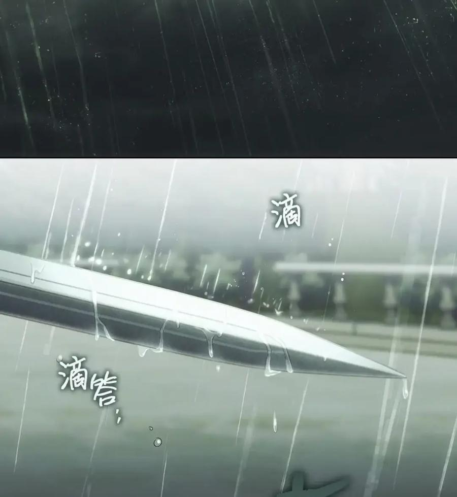 33 背叛 第42页