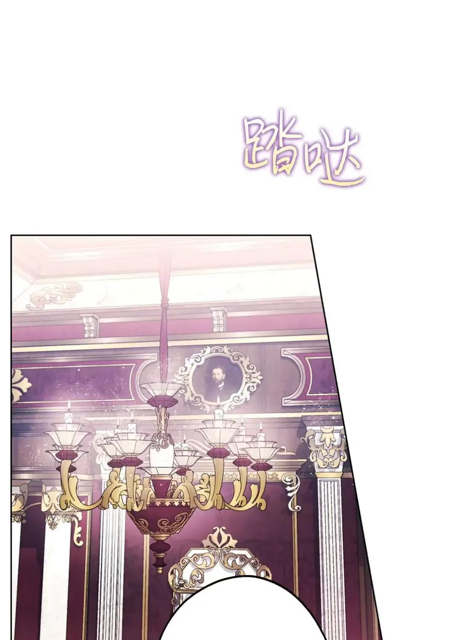 33 背叛 第77页