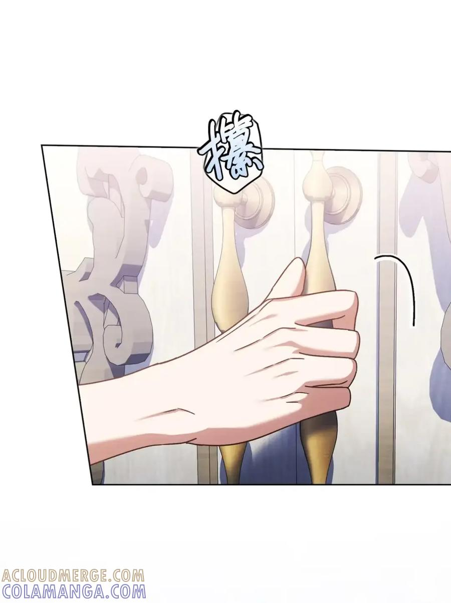 33 背叛 第79页