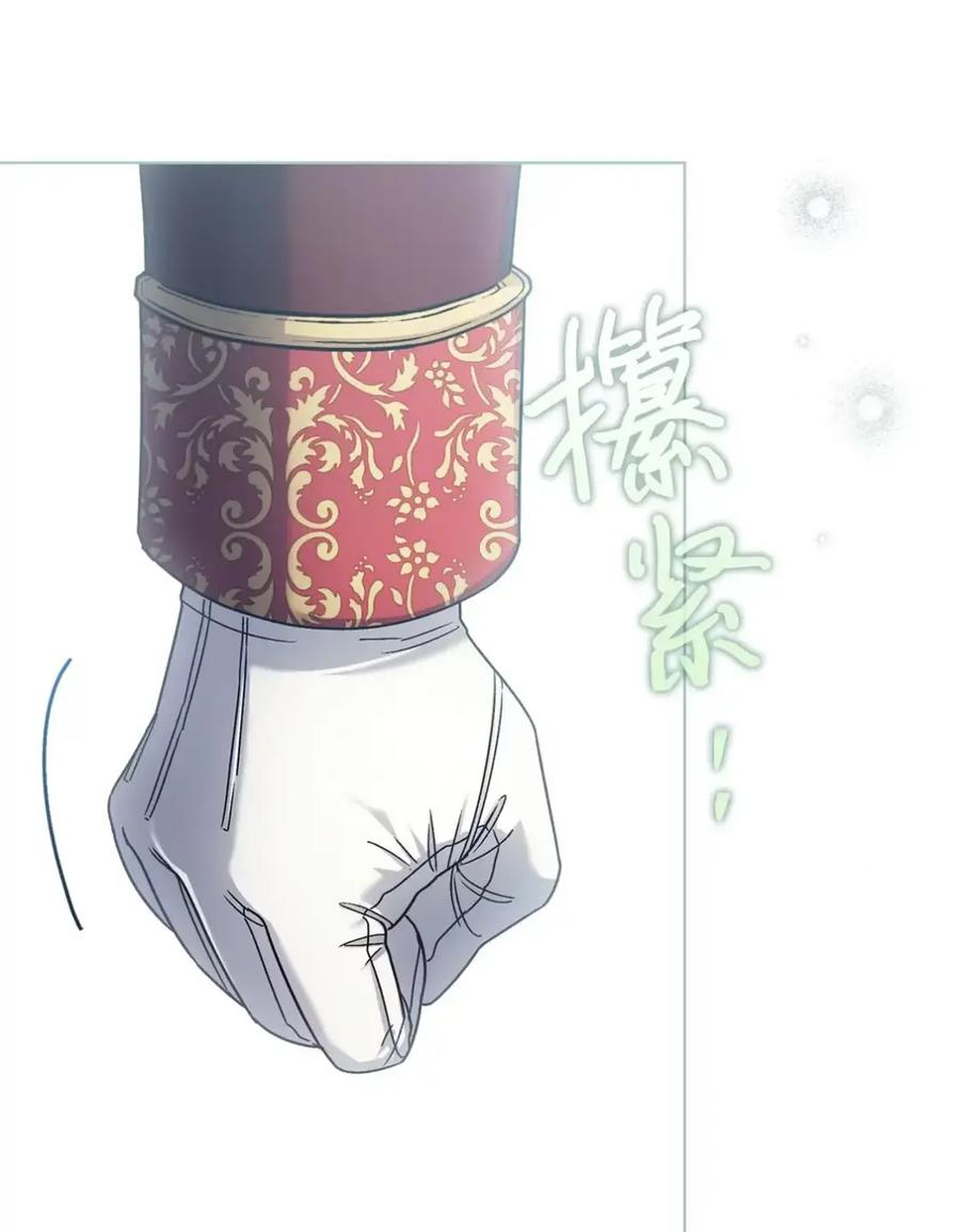 33 背叛 第89页