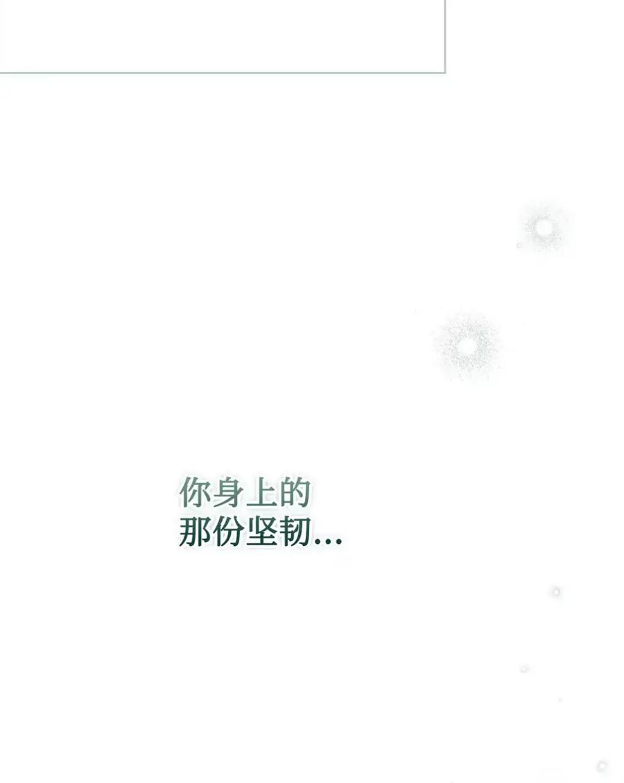 33 背叛 第90页