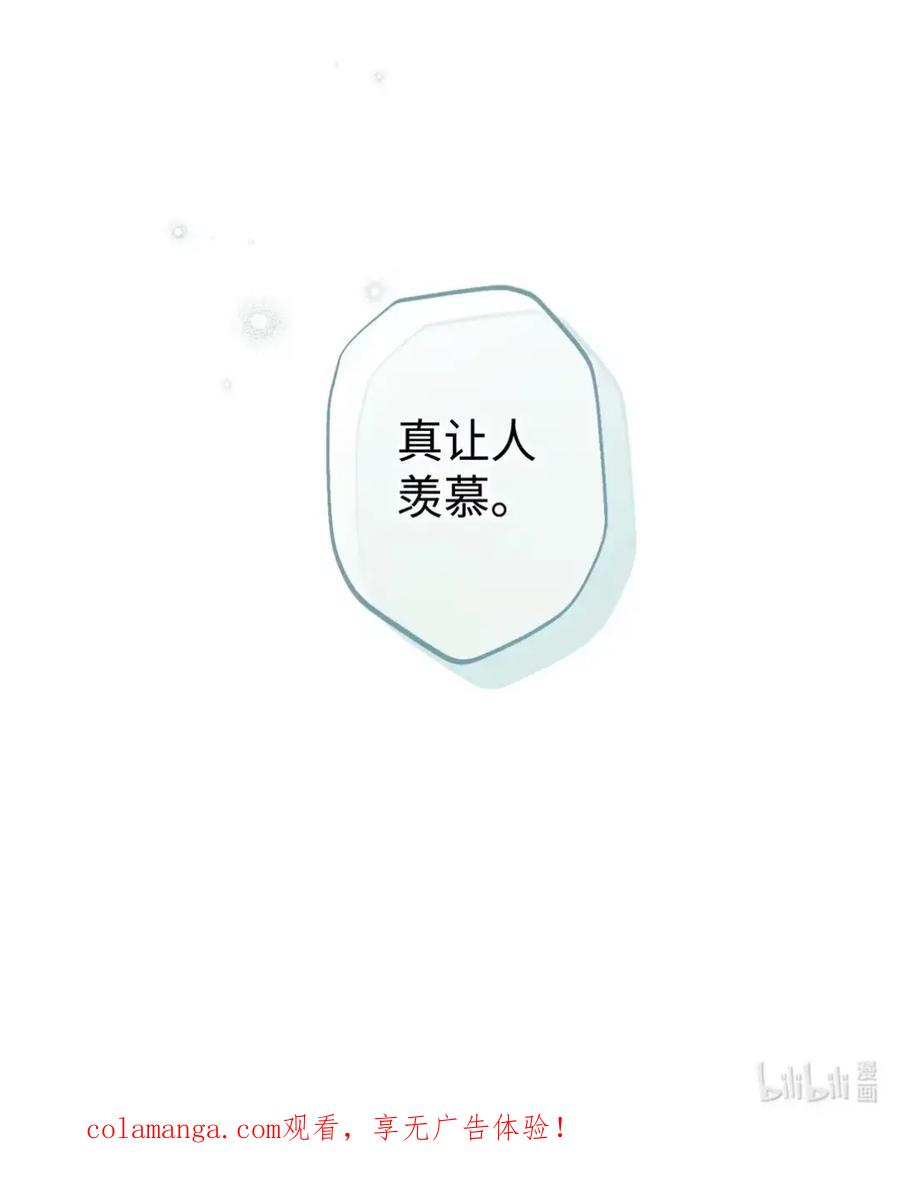 33 背叛 第92页