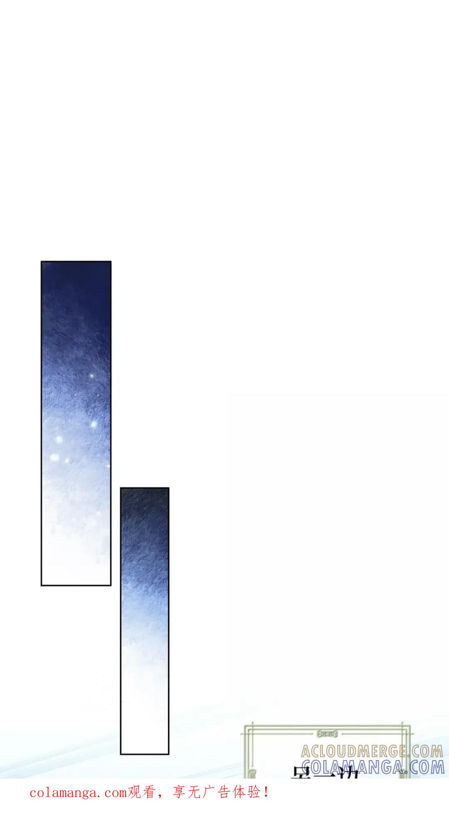 34 莉莉安真正的病 第1页