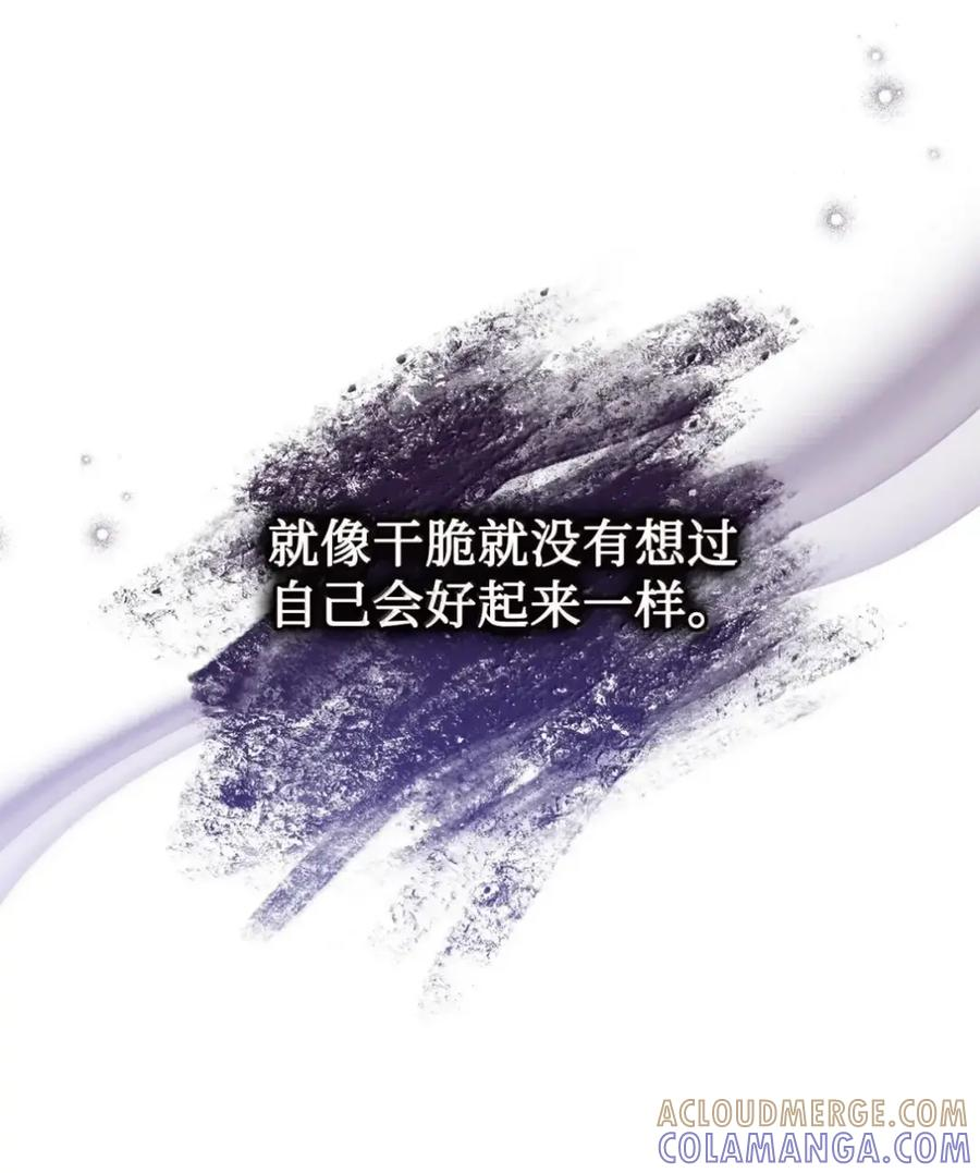 34 莉莉安真正的病 第22页