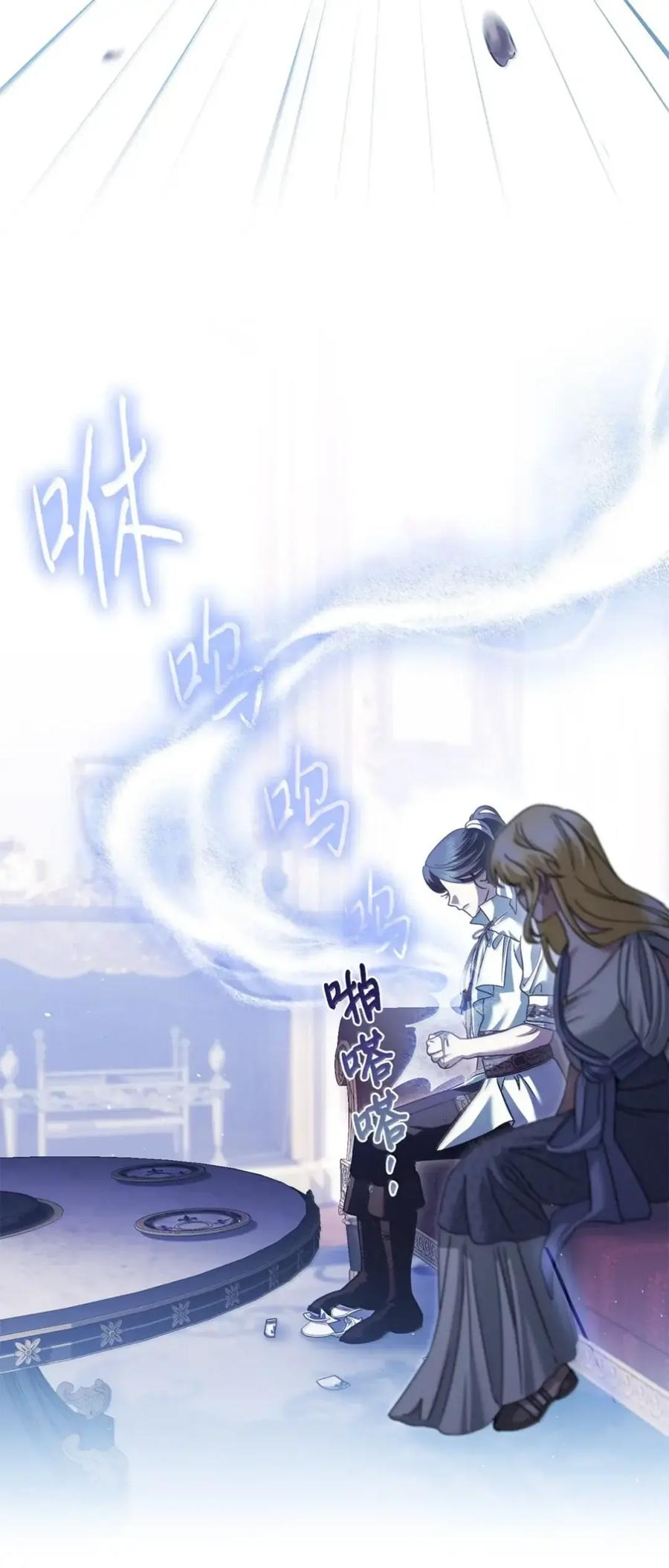 34 莉莉安真正的病 第48页