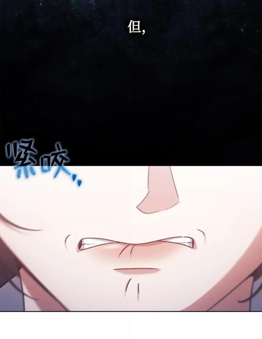 34 莉莉安真正的病 第68页