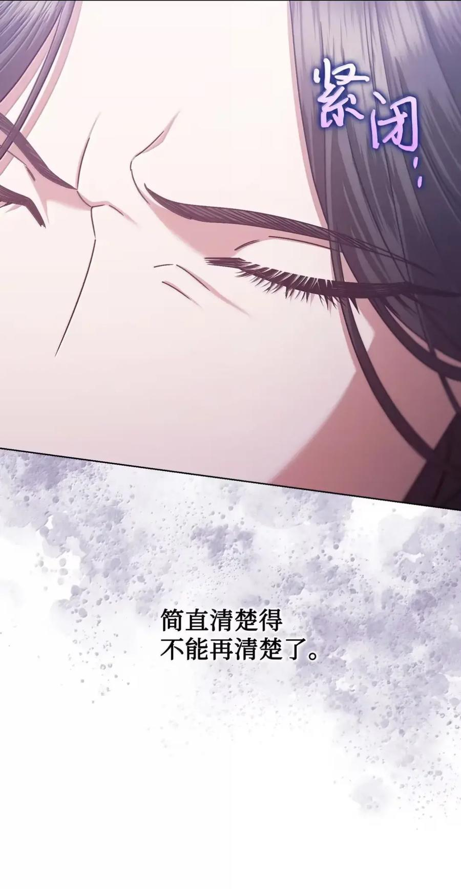 34 莉莉安真正的病 第75页