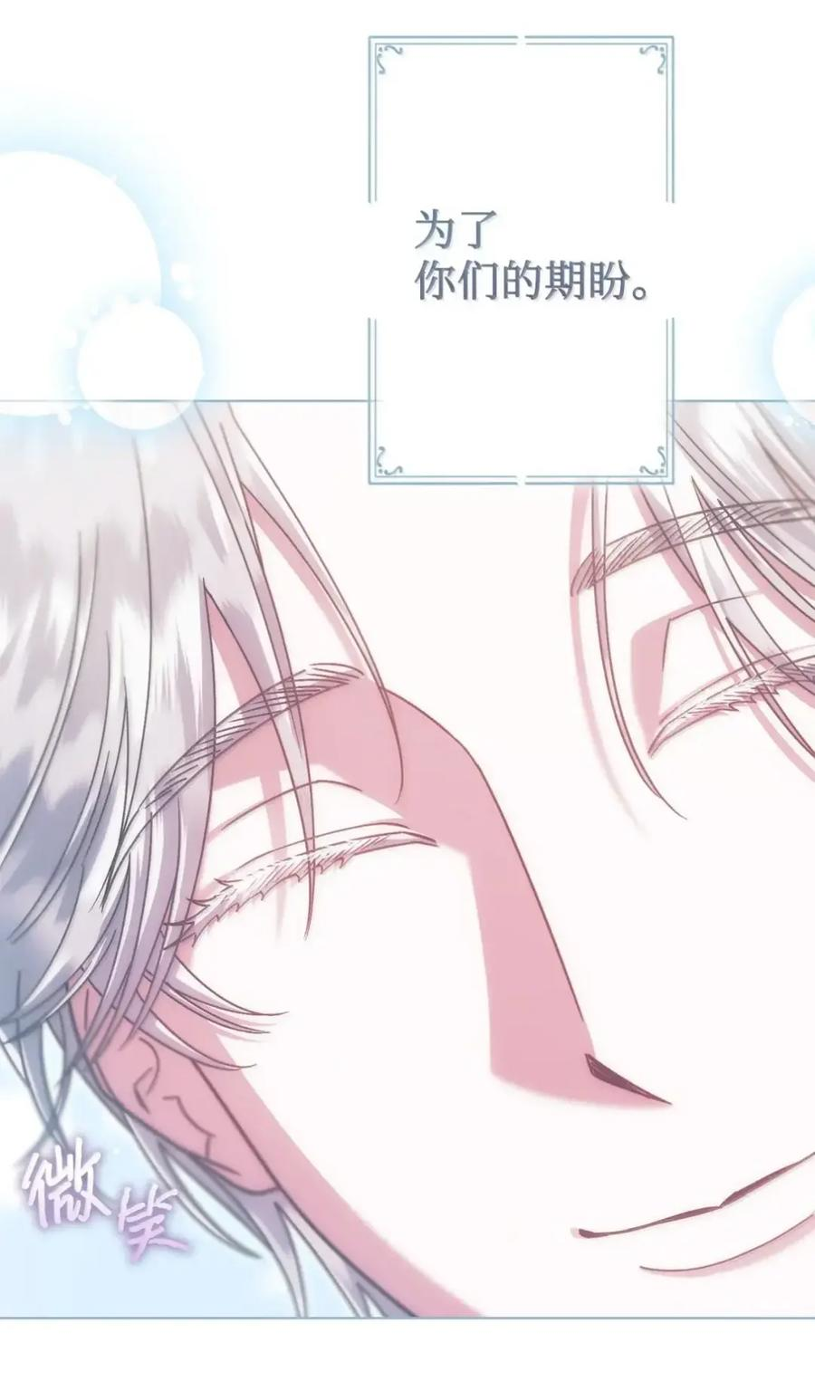 34 莉莉安真正的病 第90页