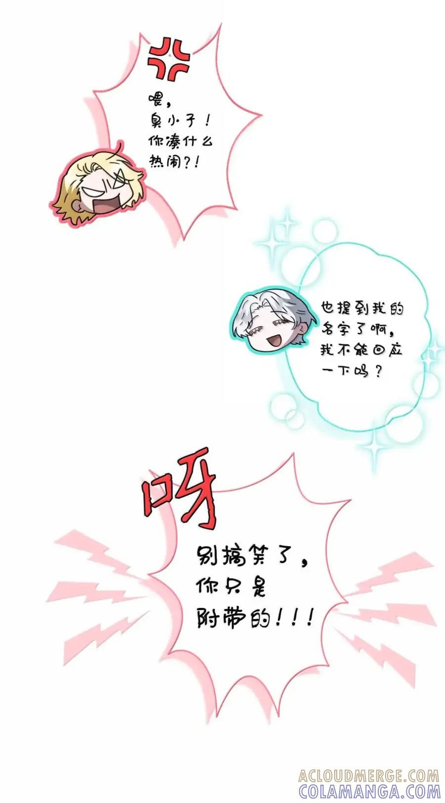 34 莉莉安真正的病 第91页