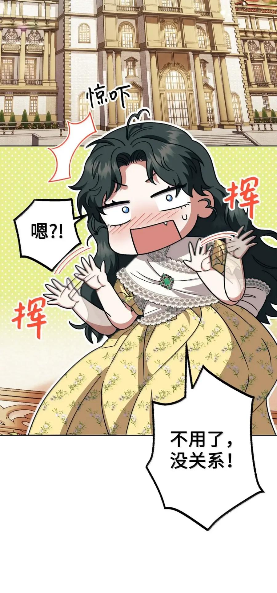 35 骑士团访问日 第2页