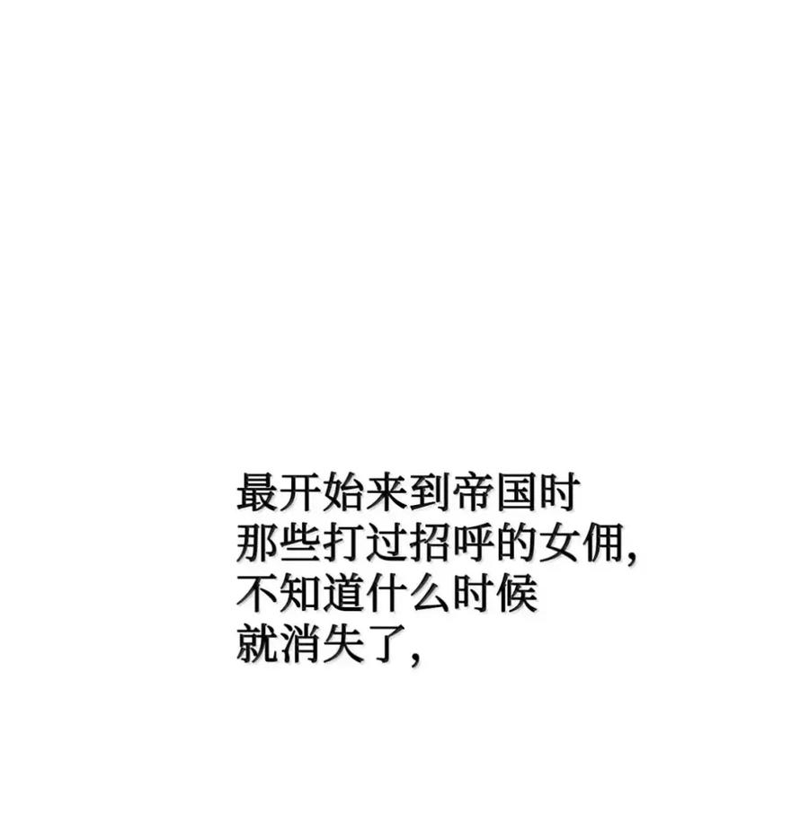35 骑士团访问日 第6页