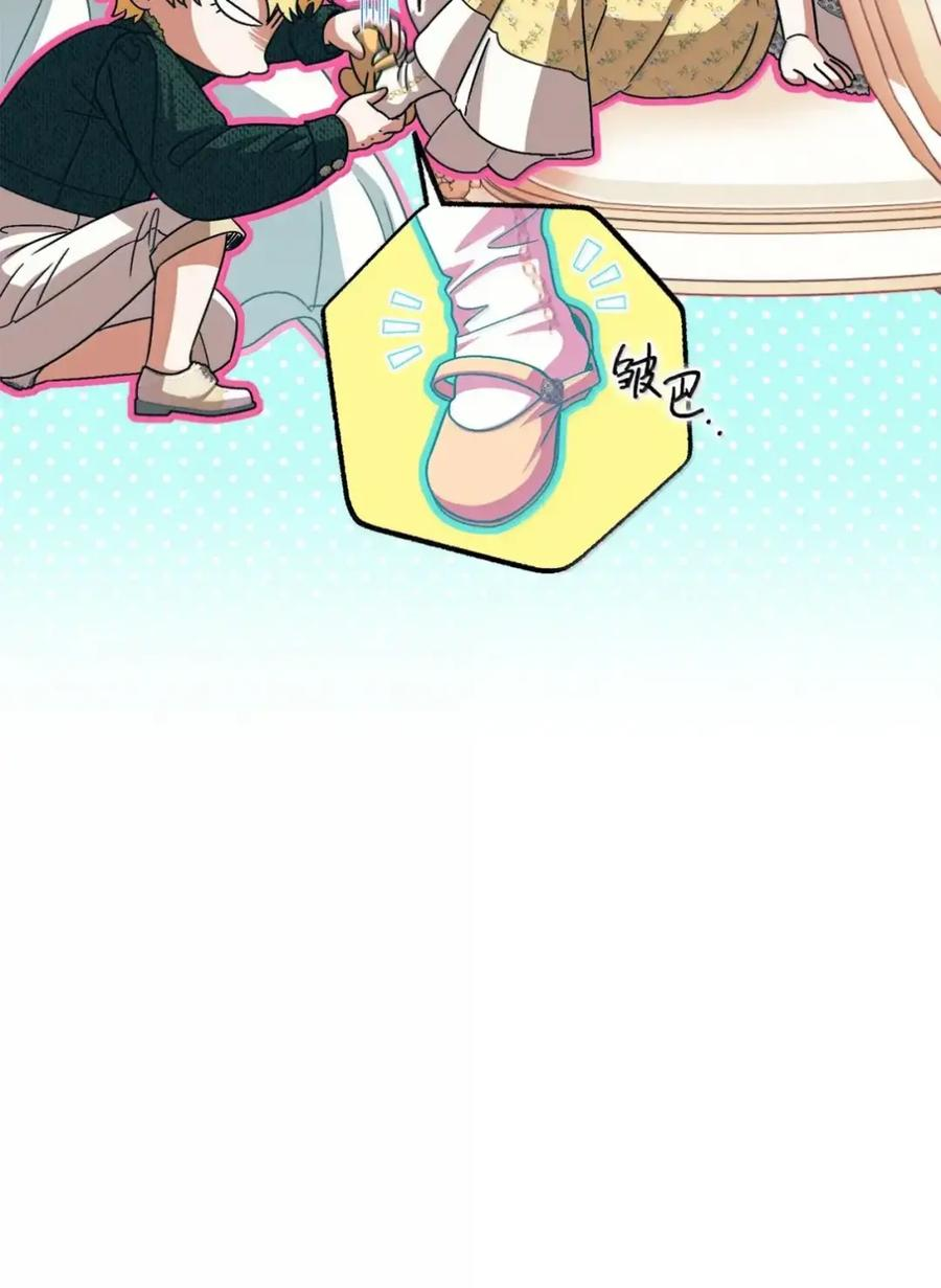 35 骑士团访问日 第18页