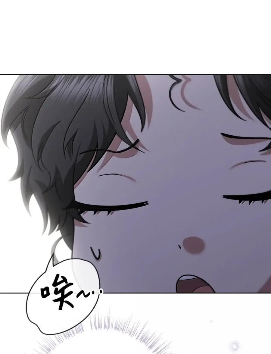 35 骑士团访问日 第21页